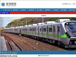 Sites similar to tip.railway.gov.tw