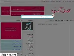 Sites similar to tip_tap.rozblog.com