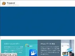 Sites similar to tipard.jp