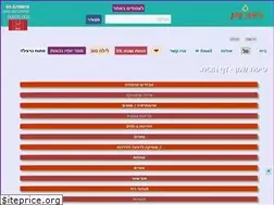 Sites similar to tipat-shemen.com