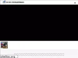 Sites similar to tipcos.jp