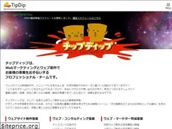 Sites similar to tipdip.jp