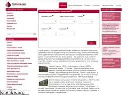Sites similar to tipdoma.com