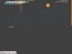Sites similar to tipfm.ru