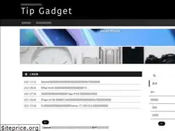 Sites similar to tipgadgets.com