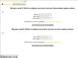 Sites similar to tipicoshop.ru