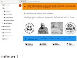Sites similar to tipitaka.lk