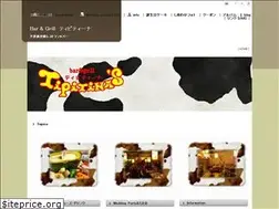 Sites similar to tipitina.jp