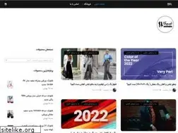 Sites similar to tipka.ir
