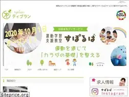 Sites similar to tiplan.info