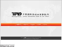 Sites similar to tiplo.com.tw