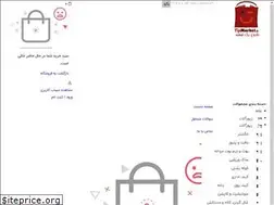 Sites similar to tipmarket.ir