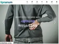 Sites similar to tipnanum.com