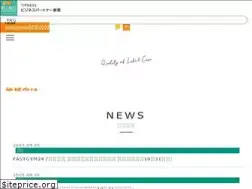 Sites similar to tipness-partner.jp