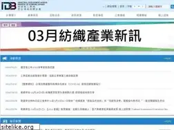 Sites similar to tipo.org.tw