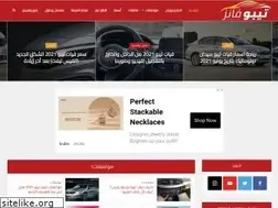 Sites similar to tipofans.com
