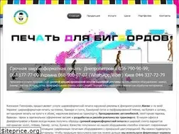 Sites similar to tipograff.com.ua