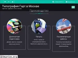 Sites similar to tipografia-gart.ru