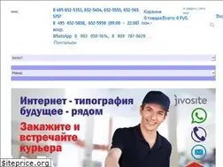 Sites similar to tipograph.ru