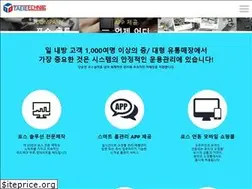 Sites similar to tipos.co.kr