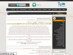 Sites similar to tipot.co.il