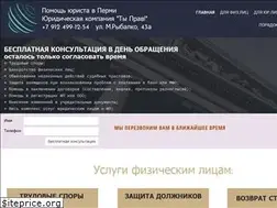 Sites similar to tiprav59.ru