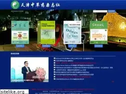 Sites similar to tiprpress.com