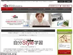 Sites similar to tips-school.jp