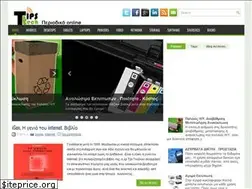 Sites similar to tips-tech.net