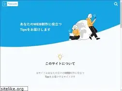 Sites similar to tips-web.net