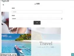 Sites similar to tips360.jp