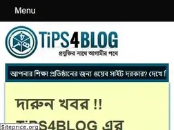 Sites similar to tips4blog.com