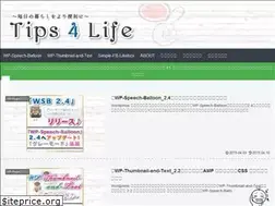 Sites similar to tips4life.me