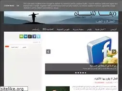 Sites similar to tips4pc-users.blogspot.com
