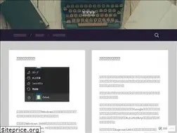 Sites similar to tips4translation.wordpress.com