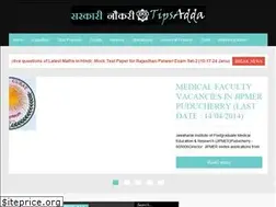 Sites similar to tipsadda.com