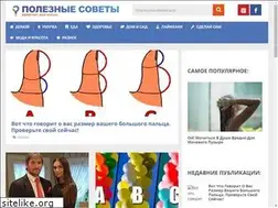 Sites similar to tipsandtricks.ru
