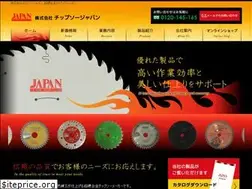 Sites similar to tipsaw-japan.jp