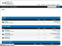 Sites similar to tipsbbs.com