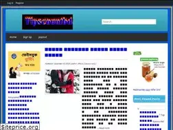Sites similar to tipscountbd.com