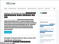 Sites similar to tipsinbangla.com