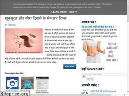 Sites similar to tipsinhindi.com