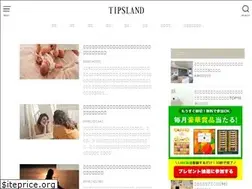 Sites similar to tipsland.jp