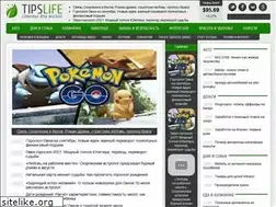 Sites similar to tipslife.ru