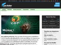 Sites similar to tipsmaker.net