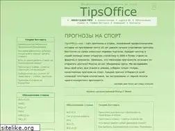 Sites similar to tipsoffice.com