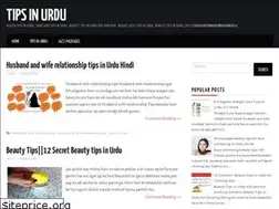 Sites similar to tipssinurdu.blogspot.com