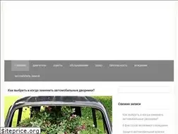 Sites similar to tipsthecar.ru