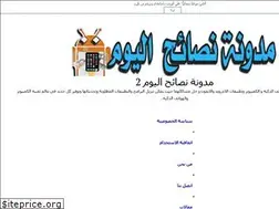 Sites similar to tipstoday2.wordpress.com