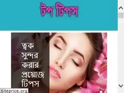 Sites similar to tipsv.com